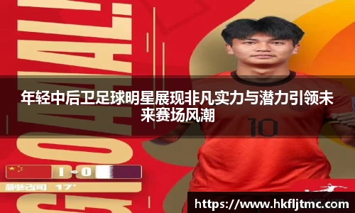 星空电竞电子平台